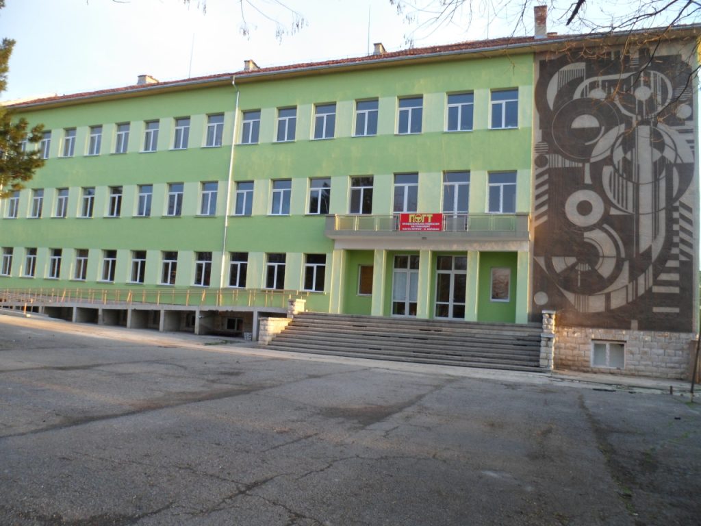 Галерия
