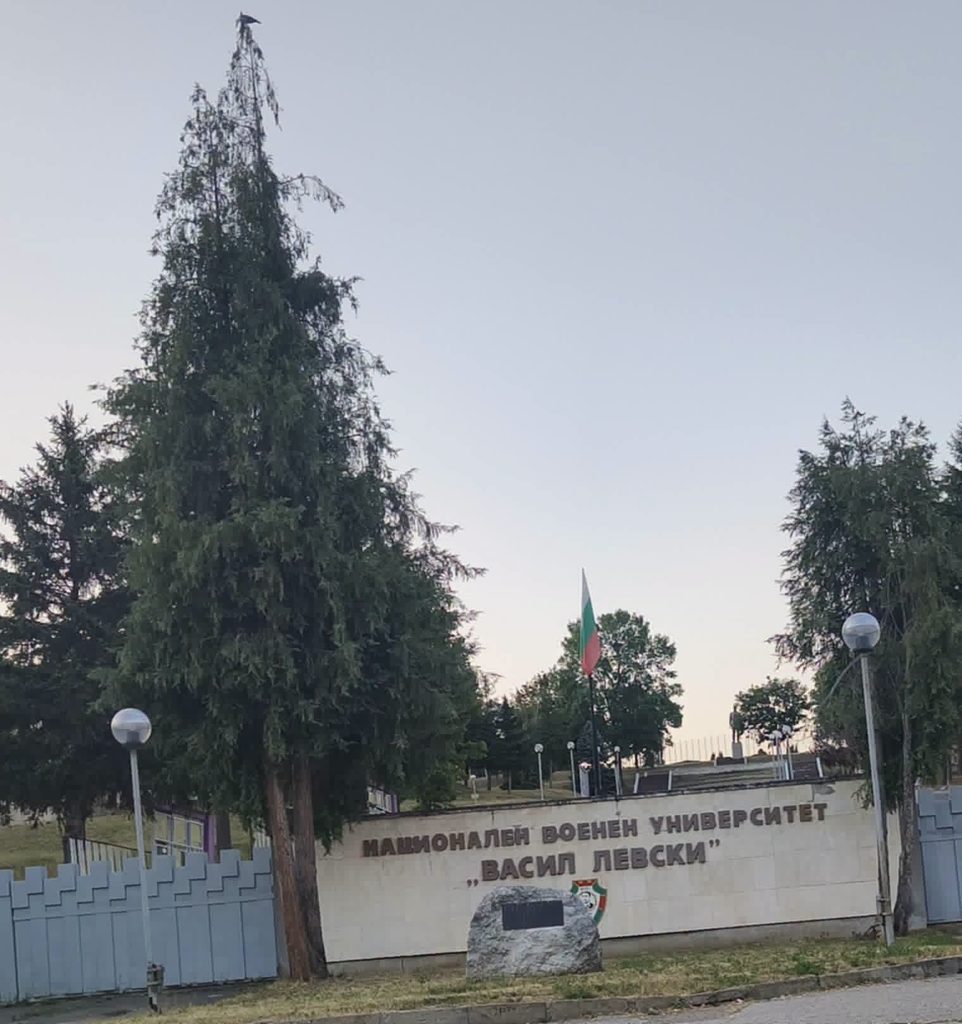 НП на МОН и на МО „Изучаване и съхраняване на традициите и историята на българската армия“ — снимка 1